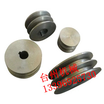 Motor belt plate B-type double groove 2B60--250mm (flat)V-belt pulley cast iron manufacturer custom
