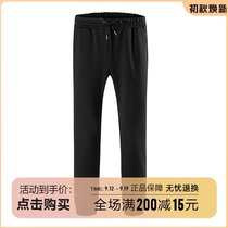 Noshilan autumn and winter New comfortable stretch pants sports outdoor casual men lace-up pants GL085615