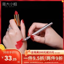 Miss Janes lip brush lipstick brush retractable portable mink hair flat head lip pen makeup brush beginner Li Jiaqi same model