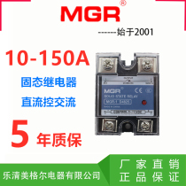 SSR Megel Single Phase Solid State Relay 25A 24VDC DC Controlled AC 220VAC MGR-1 D4825