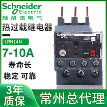 Schneider thermal relay thermal overload relay overcurrent protection 380V three-phase LRN14N 7-10A ampere LRE