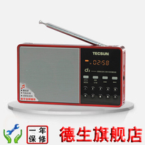 Desheng D3 FM radio plug-in card speaker Mini audio MP3 plug-in card music player
