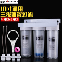 10 Inch Tertiary Front Filter Tap Filter Household Kitchen Tap Water Water Purifier 3 Level Universal Filter Bottle