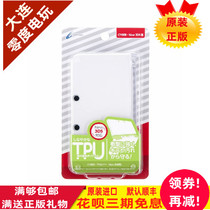 CYBER Japan original NEW3DS new small three protective shell TPU translucent water sleeve soft shell Super HORI
