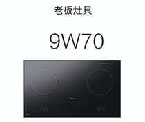 Robam boss CS32-9W70 embedded induction cooker stove home intelligent induction cooker efficient energy gathering