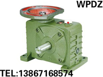 Factory direct WPDZ120 # worm gear worm iron shell reducer reducer transmission standard 94 copper