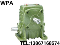 Factory direct WPA WPS250# worm gear reducer reducer gearbox standard Huai 94 copper