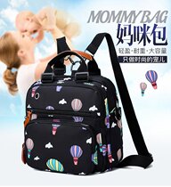  Mommy bag lightweight ultra-light Japanese small multi-function summer backpack backpack fashion mother bag mother and baby go out