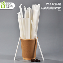Sangji degradable PLA mixing rod disposable baby milk powder hot drink honey independent packaging straw stirring rod