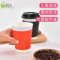 High-grade anti-hot red disposable coffee cup milk tea corrugated cup thickened celebration paper cup hot drink cup packed cup