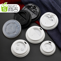 Shangji 90 caliber switch cover Disposable milk tea cup cup cover Coffee lid Round paper cup flat mouth cover Cross cover