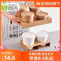 Shang Ji can tear paper cup holder coffee cup milk tea cup tray takeout packed beverage cup holder environmental protection four Cup cup holder