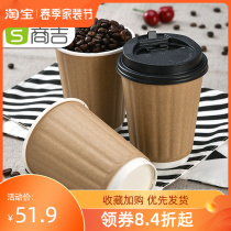 Commercial Kit Disposable double layer cupcake thickened anti-scalding cup Coffee cup Milk Tea Cup Takeaway Drink Packing Cup with lid