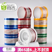 Transparent easy-to-tear sealing sticker packaging label Milk Tea takeaway beverage baking leak-proof adhesive tape