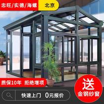 Glass sun room design Home villa cover hollow glass broken bridge aluminum doors and windows seal terrace Steel structure aluminum