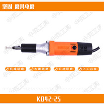 KD42 solid 25 high power industrial grade carving electric grinding stone carving grinding tool wood carving root carving jade carving straight grinding machine