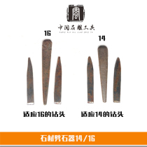 Stone carving tools carving stone splitting instruments wedge breaking stone tools 14 16 opening stone tools stone artifact chisel