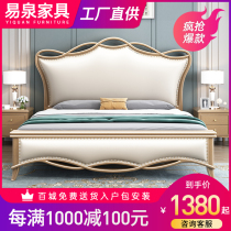  American light luxury solid wood bed Modern minimalist European double bed 1 8 meters master bedroom 1 5 white princess storage bed