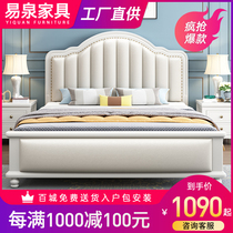  American light luxury solid wood bed Master bedroom 1 8 meters European double bed Modern 1 5 meters high box storage soft bag wedding bed