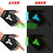 Half Finger Sports Gloves Summer Thin Fitness Running Football Basketball Riding Kobe Kobe James Owen Curry Luminous