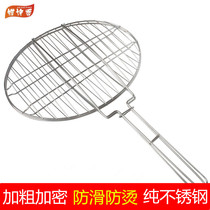 Grilled fish clip stainless steel grilled fish rack grilled fish mesh clip barbecue mesh splint round barbecue utensil commercial large