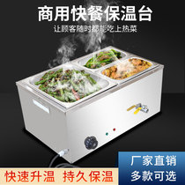 Fast food insulated Taiwanese Taiwan Thickened Stainless Steel Bench electric heating Doge cafeteria with insulated sales desk