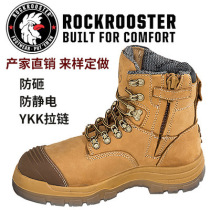 ROCKROOSTER mid-help outdoor protective shoes anti-static safety shoes labor insurance shoes anti-smashing leather export European standard