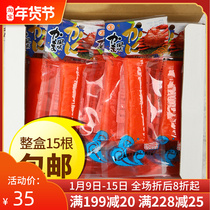 Japanese imported snack pill Jade aquatic pill word Hokkaido long foot crab instant crab stick crab meat roll hand tear crab meat roll
