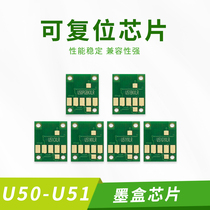 Compatible Canon IX6780 6880 6860 IP7280 IP8780 MG7580 ink cartridge may be reset chip