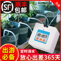 Watering artifact Automatic watering Household intelligent lazy people out drip drip balcony plant drip drip business trip watering device