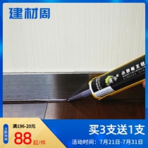Wooden floor skirting line caulking Wooden door and window guard frame Color sealant Decorative seam filling glue edge hook seam