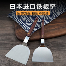 Japan imported teppanyaki shovel stainless steel cooking shovel pancake steak special shovel squid press flat shovel tool