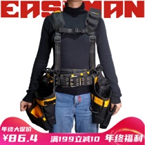 EASEMAN Kits Purse Strings Electrician Tool Bag Heavy Multifunction Thickened Repair Combined Suit Belt