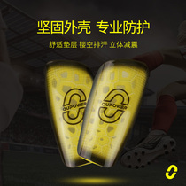 Even Basic Youth Football leg guard for childrens adult competition professional ultra-thin shin guard calf insert