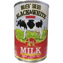 5 cans of black and white full-fat fresh milk Dutch original imported milk condensed milk 400g brewing Hong Kong-style milk tea