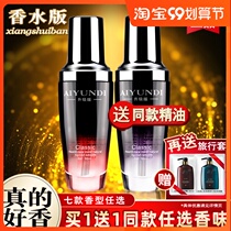 Hair care essential oil curly hair repair frizz soft and hot after curl anti-frizz women improve dry care hair oil