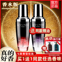 Perm Care Essential oils for curly hair Care Fragrance Long lasting perfume Perm repair Wet hair Hair salon special
