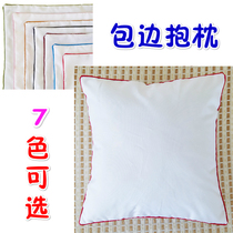 DIY thermal transfer blank pillow wholesale thermal sublimation pillowcase semi-finished material edging pillowcase Oxford cloth