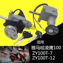 Applicable Zhuzhou Yamaha Lingying 100 Electric Door Lock ZY100T-7-12 Lingying 100 National Three Set Lock Head Lock