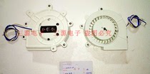 Kangbao Disinfection Cabinet GPR380A-6Y(1)700A-3Y(1)70A-3A 33A Motor Fan Fan Wind Wheel