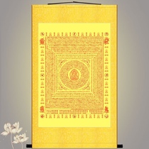 Shurangama mantra Sidan body Sanskrit mantra figure Big Buddha top head Shurangama mantra Buddhist Buddha Hall decorative painting Scroll shaft hanging painting