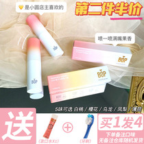 bop honey mouth spray Manuka breath fresh bad breath female persistent kissing men portable oral spray