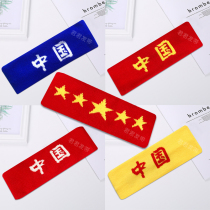 Childrens Games headband China will win cheer cheer autumn and winter mens and womens sweat headdresses Winter Olympics