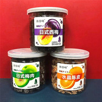 Fresh sale Haiyufeng Japanese West Plum Crystal tangerine peel Japanese plum meat candied snacks 130g