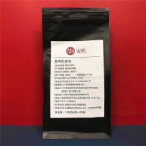 Naked price pro sale Ann Ong black Wolfberry tea bag 30 packets mixed alternative tea punch leisure tea bag
