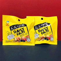 Temporary food Low-cost Laiyi daily nuts 25G mixed nuts Nutritional nut combination snacks fried goods