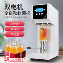 Can sealing machine commercial milk tea automatic tinplate sealing machine beverage beer sealing machine take-out packaging