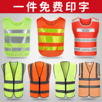 Reflective Vest Waistcoat Multi-Pocket Traffic Worksite Safety Clothing Fish Scale Mesh Road Riding Reflective Safety Vest