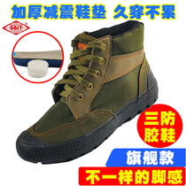 3517 high-top liberation shoes mens non-slip flagship version thickened womens construction site outdoor climbing and fishing labor protection rubber shoes