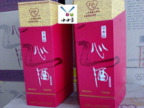 Youyou Ke-Xinjiu gold crystal 36 degrees two bottles of Xinxin wine Jining specialty